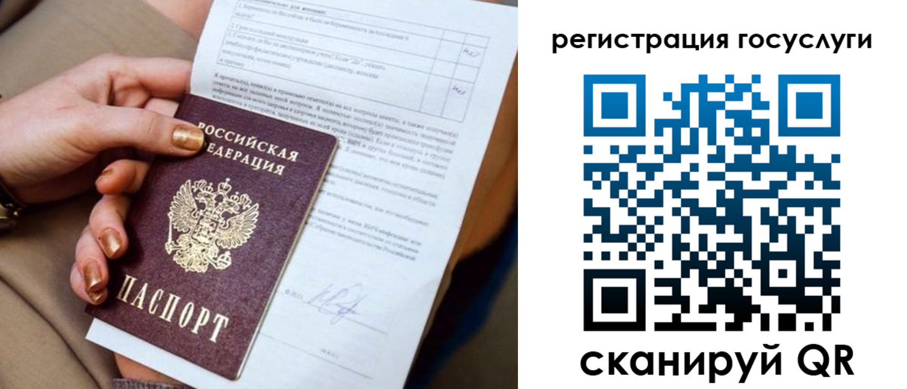 регистрация для дет. сада в Анапе