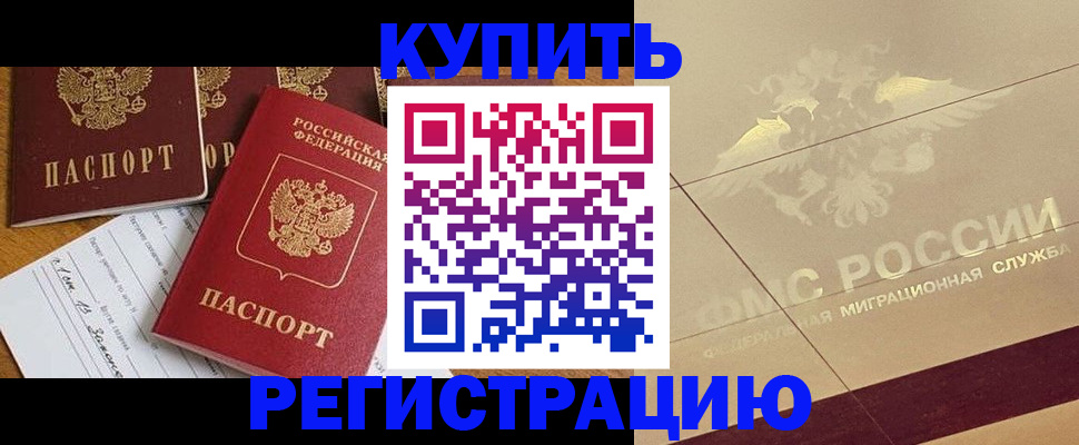 найти адрес прописки в Анапе